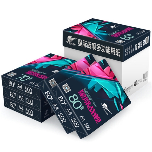 A4 70-100 GSM Multipurpose Paper